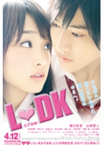 Ｌ♡ＤＫ